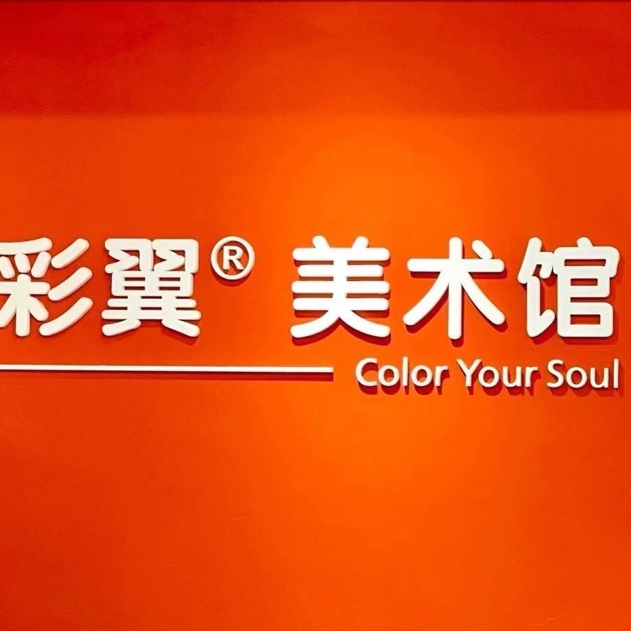 二維碼